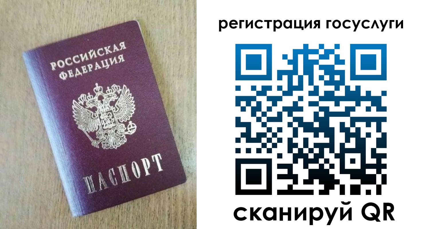 регистрация для школы в Дагестане