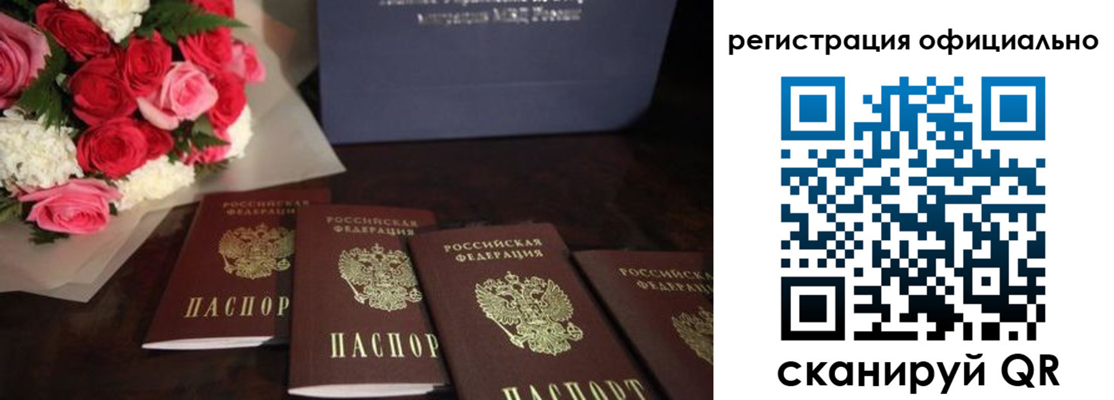 купить прописку в Дагестане